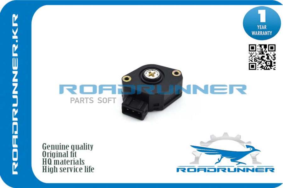 

Датчик Положения Дроссельной Заслонки ROADRUNNER RR037907385N
