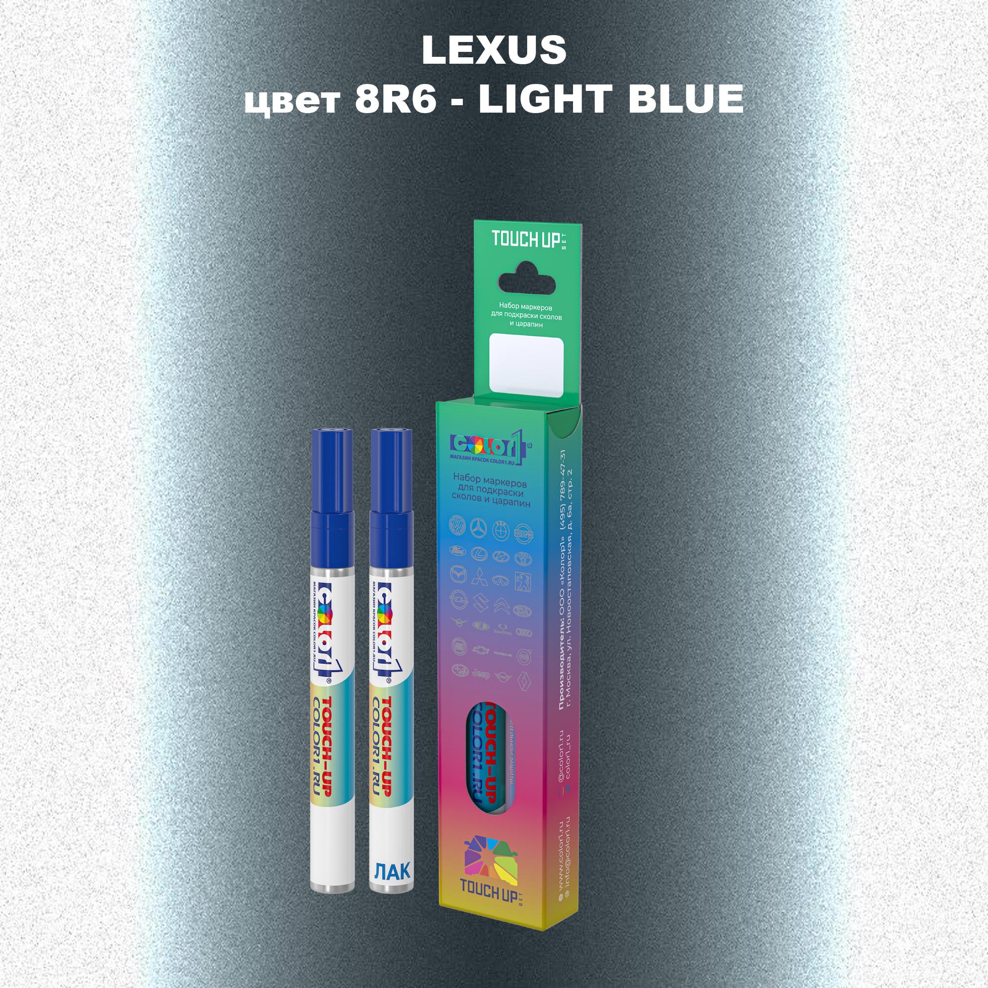 

Маркер с краской COLOR1 для LEXUS, цвет 8R6 - LIGHT BLUE, Прозрачный