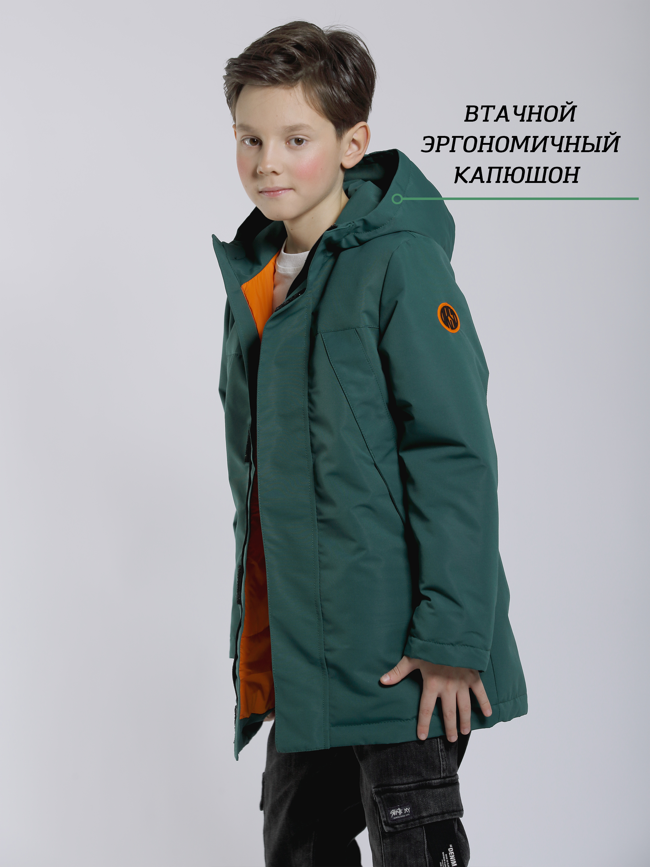 Куртка детская Orso Bianco Джейк, зеленый, 146