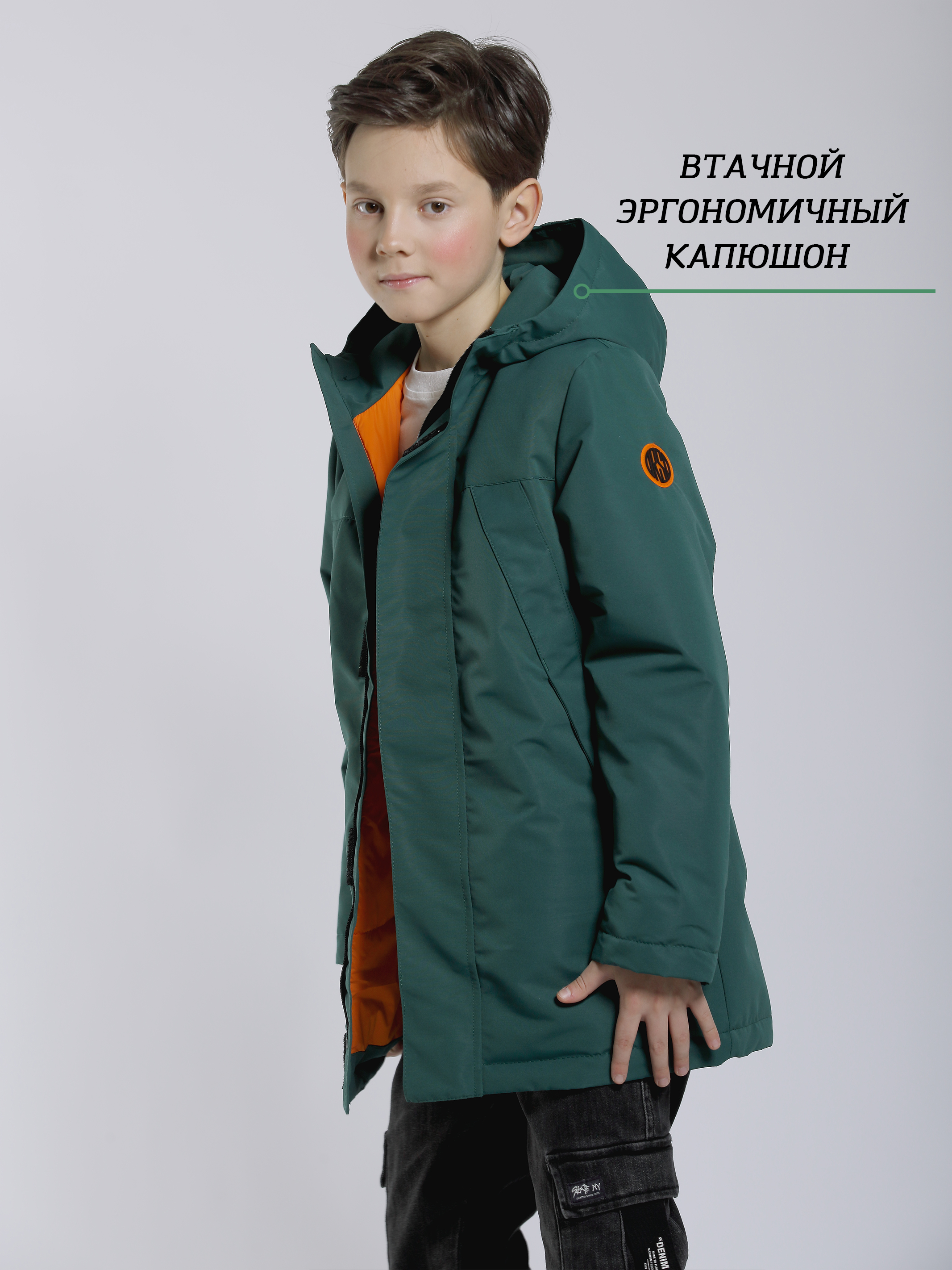

Куртка детская Orso Bianco Джейк, зеленый, 146, Джейк