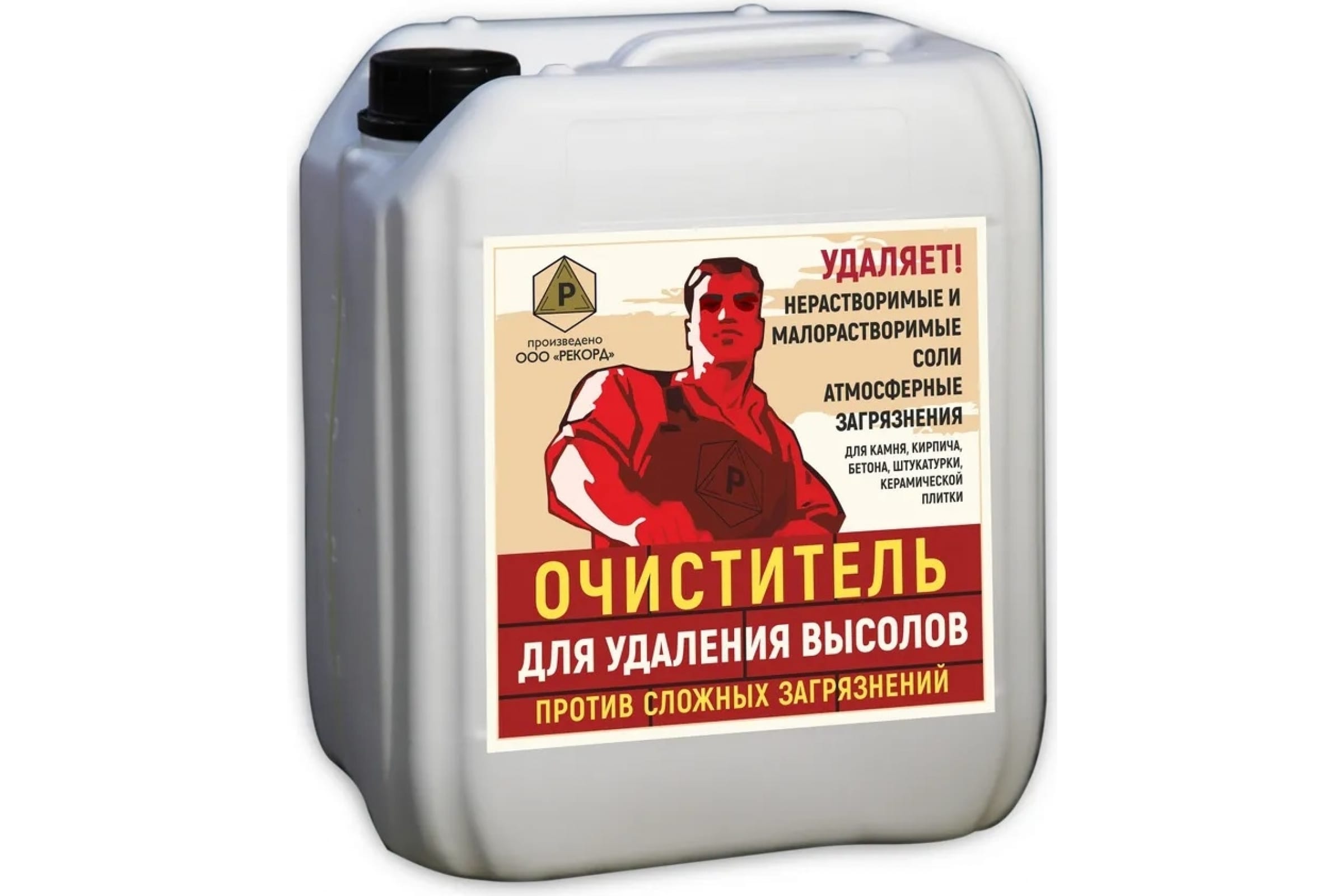 

РЕКОРД Очиститель для удаления высолов 5л УВ02, Белый