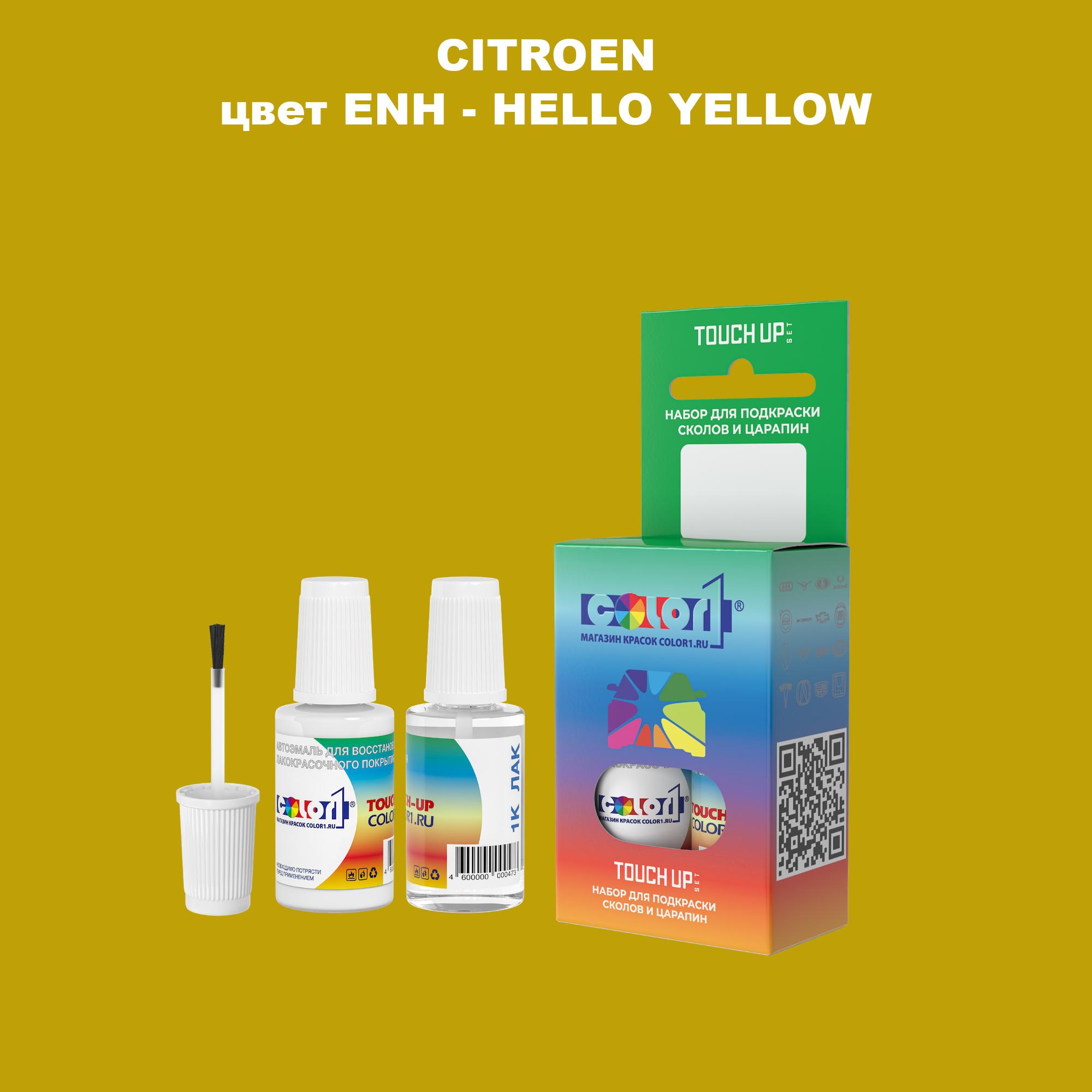

Краска для сколов во флаконе с кисточкой COLOR1 для CITROEN, цвет ENH - HELLO YELLOW, Прозрачный