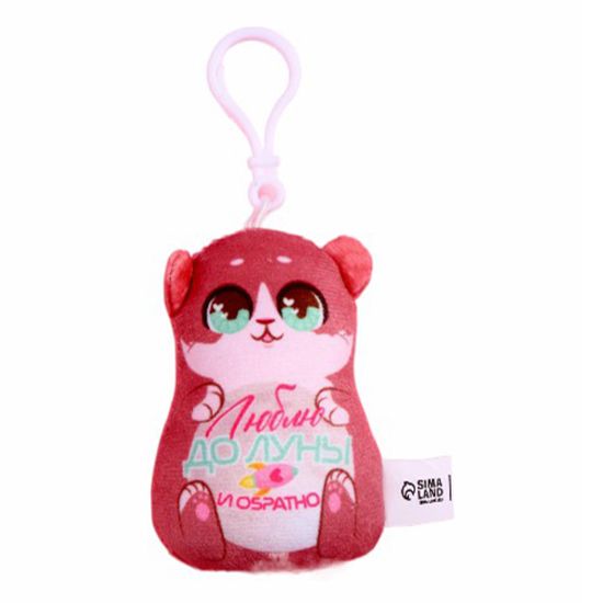 

Подвесное украшение Milo toys люблю до луны и обратно, Разноцветный
