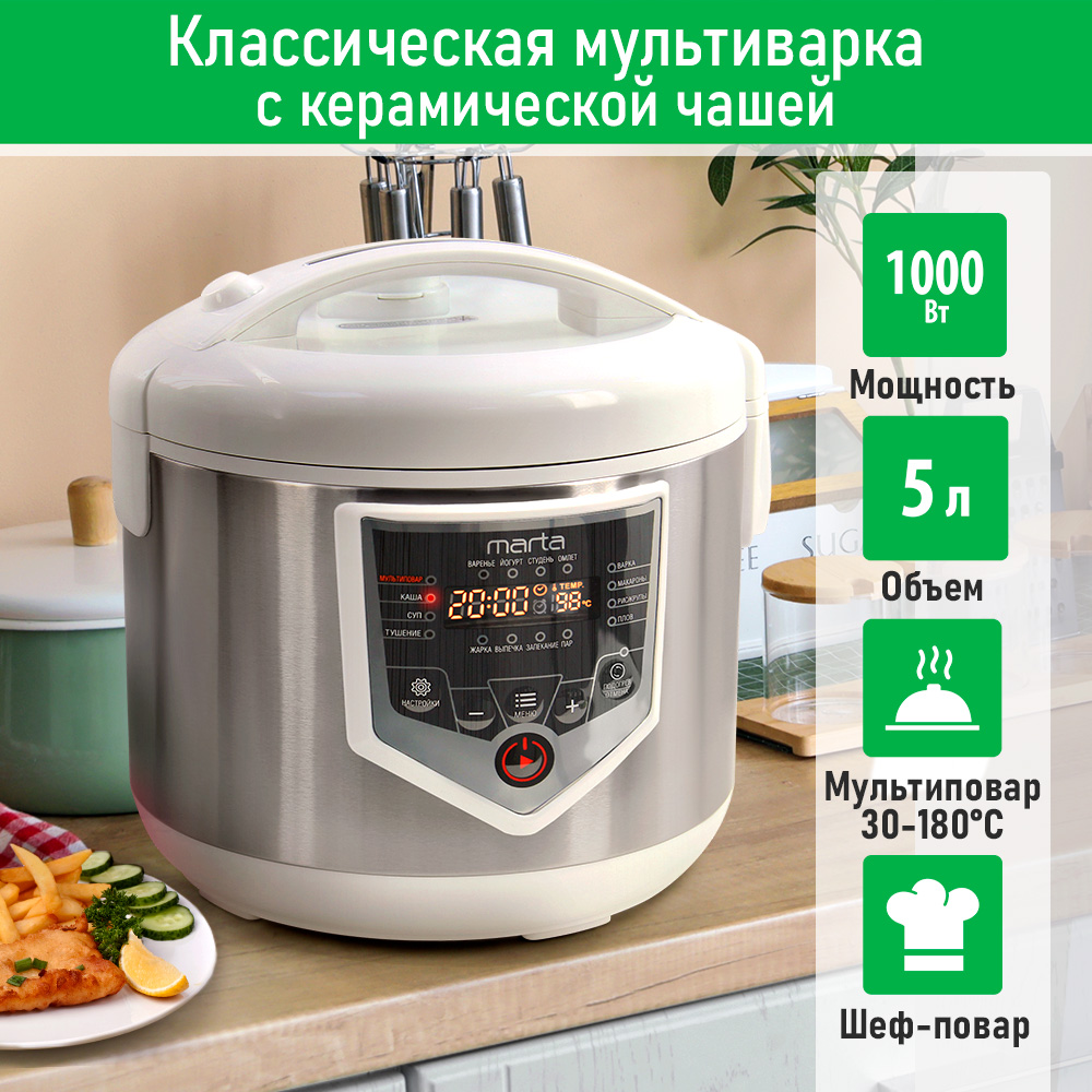 

Мультиварка Marta MT-MC4335B белый, серебристый, MT-MC4335B