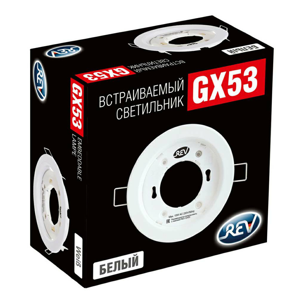 

Светильник Rev GX53 белый