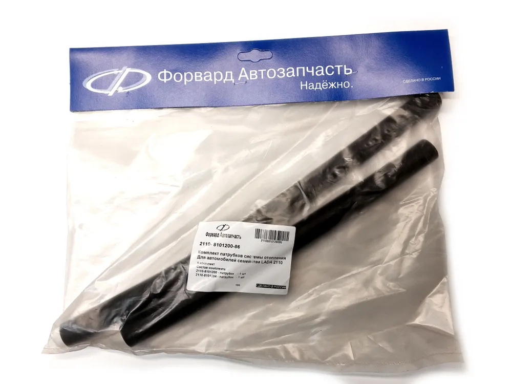 

Патрубки системы отопителя Форвард-Автозапчасть Ваз 2110-2112 21100810120086 2шт.