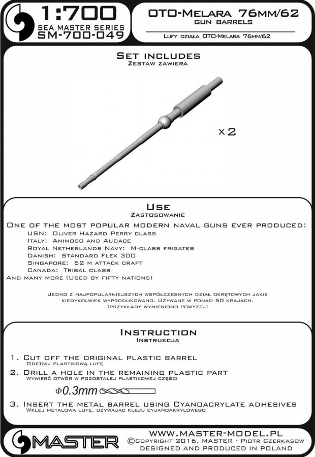 фото Sm-700-049 76-мм / 62 3 дюйма орудийные стволы oto-melara 2 шт. - используются на фрегатах master