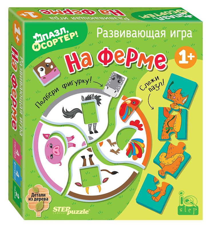 

Развивающая игра Step Puzzle "На ферме. И пазл, и сортер" (IQ step)