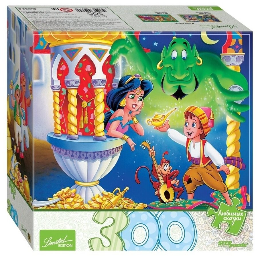 

Мозаика Step Puzzle "puzzle" 300 "Аладдин" (Limited Edition) (Любимые сказки)