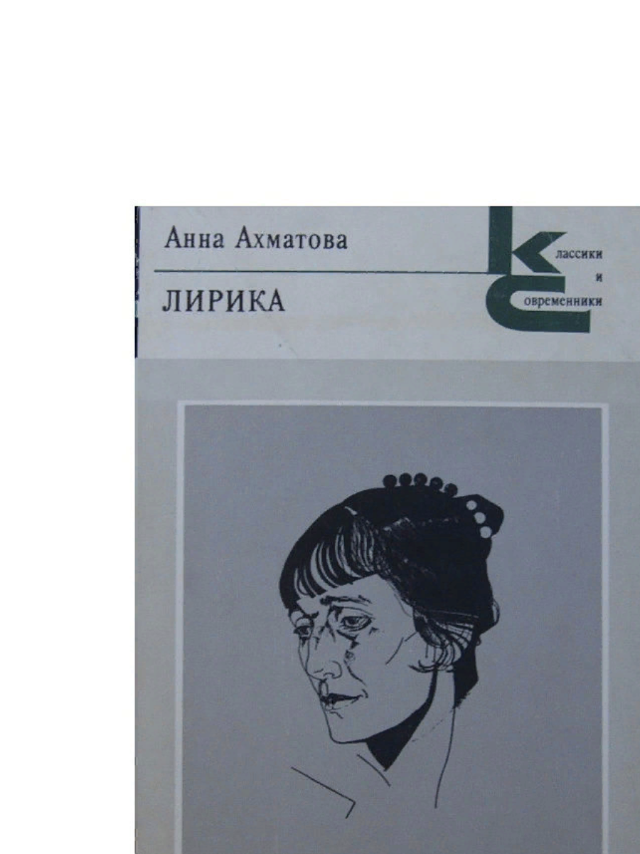 

Лирика