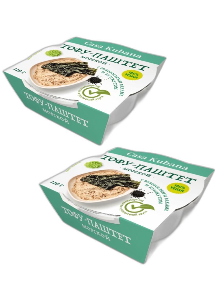 Тофу-паштет Casa Kubana Морской, 2 шт по 110  г