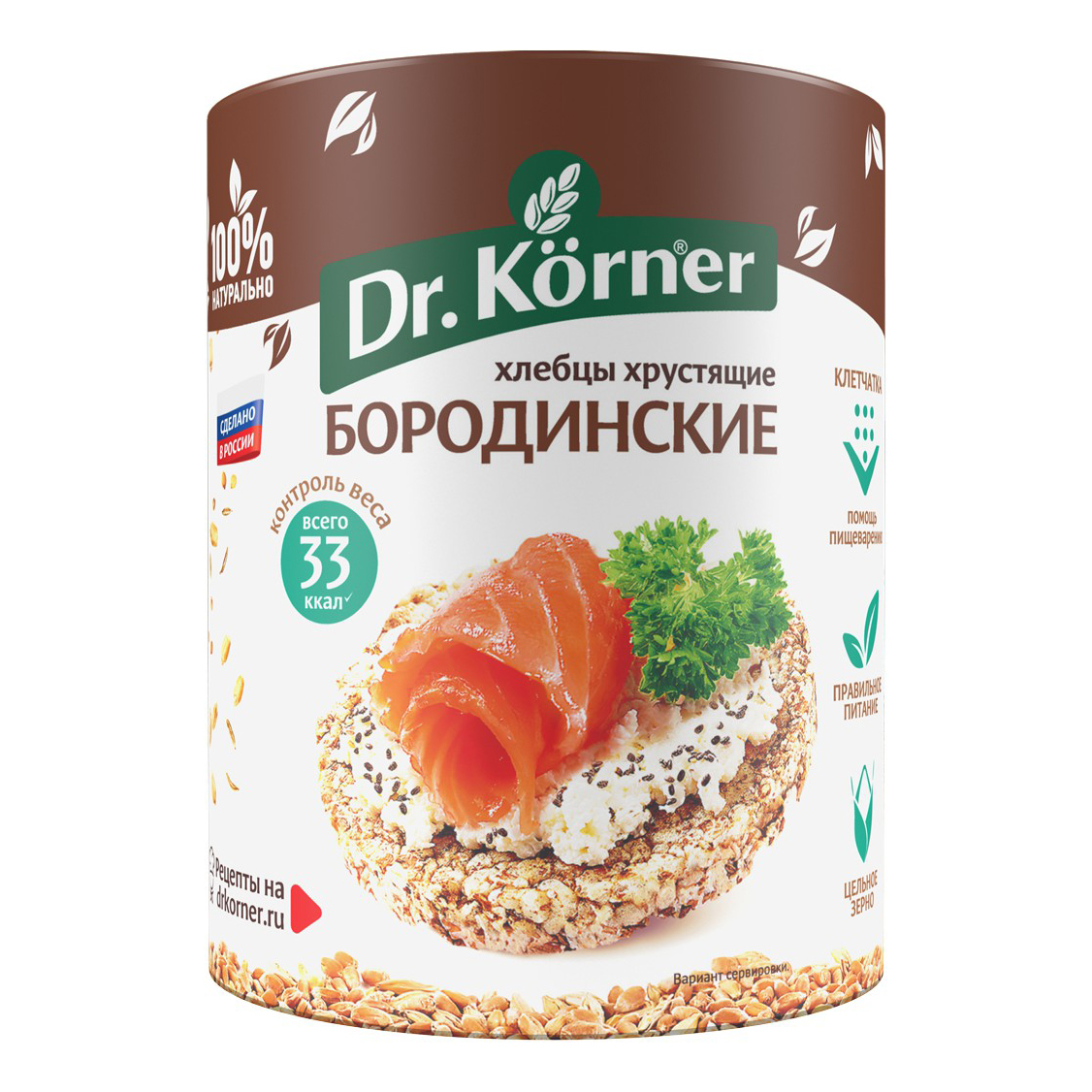 фото Хлебцы хрустящие dr.kоrner бородинские 100 г dr.korner