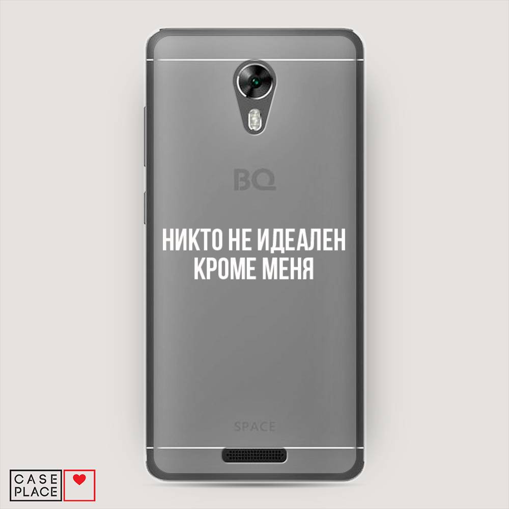 фото Чехол awog "никто не идеален кроме меня" для bq 5201 space