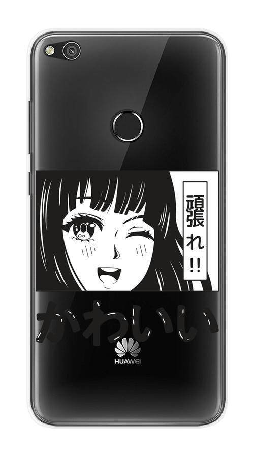 

Чехол на Honor 8 Lite/Huawei P8 Lite "Cute anime girl", Черный;серый;прозрачный;белый, 63950-1