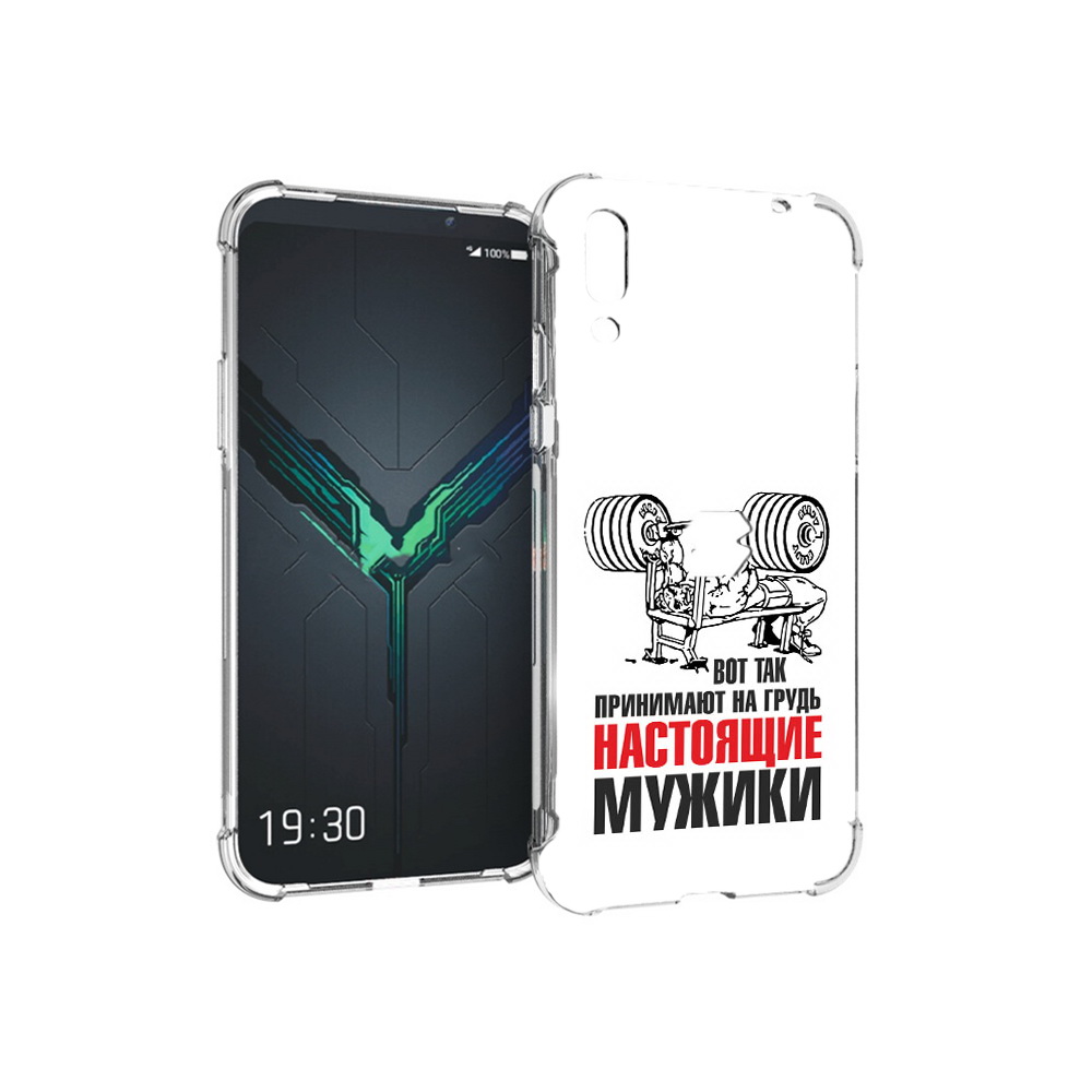 

Чехол MyPads Tocco для Xiaomi Black Shark 2 бодибилдинг для мужиков (PT144492.263.233), Прозрачный, Tocco