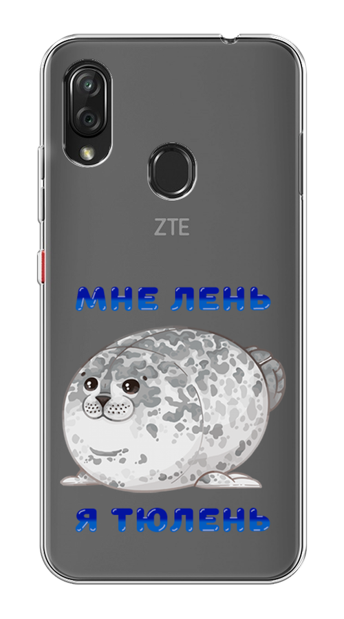 

Чехол на ZTE Blade V10 Vita "Лень-тюлень", Серый;синий, 132650-1