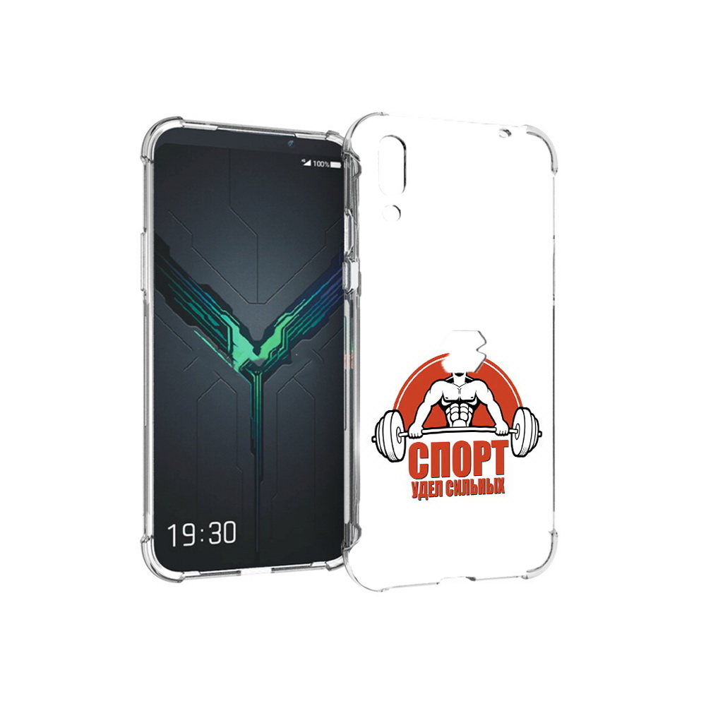 

Чехол MyPads Tocco для Xiaomi Black Shark 2 бодибилдинг спорт (PT144492.263.236), Прозрачный, Tocco