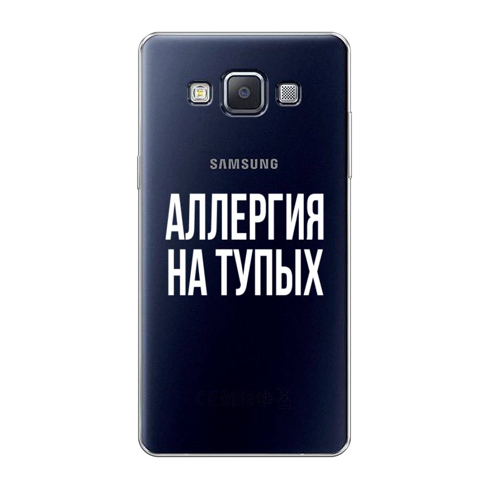 

Чехол Awog на Samsung Galaxy A5 / Самсунг A5 "Аллергия на тупых", Прозрачный;бежевый, 20450-6