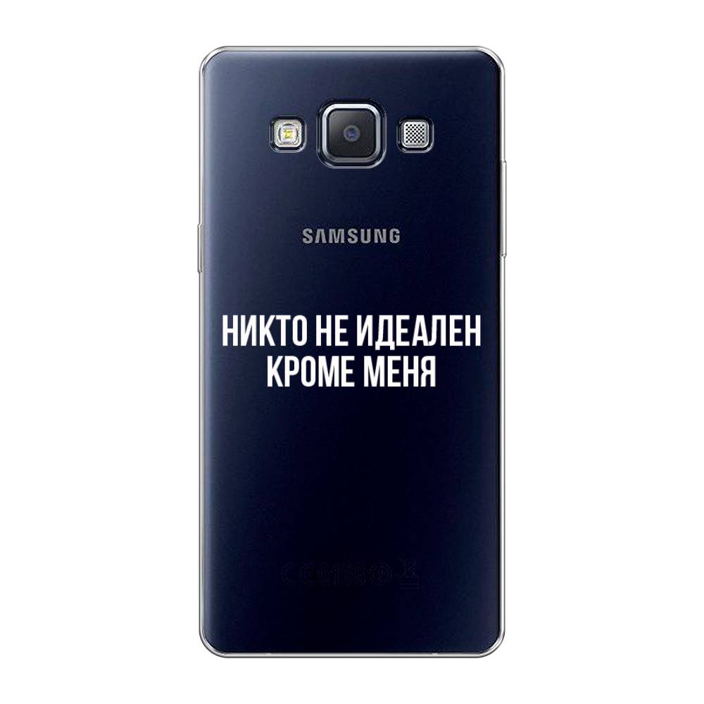 

Чехол Awog на Samsung Galaxy A5 / Самсунг A5 "Никто не идеален кроме меня", Серый;прозрачный;белый, 20450-6