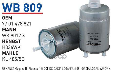 

Фильтр топливный RENAULT Fluence/Megane III/Scenic III mot.1,5DCI WUNDER FILTER WB809, WB809