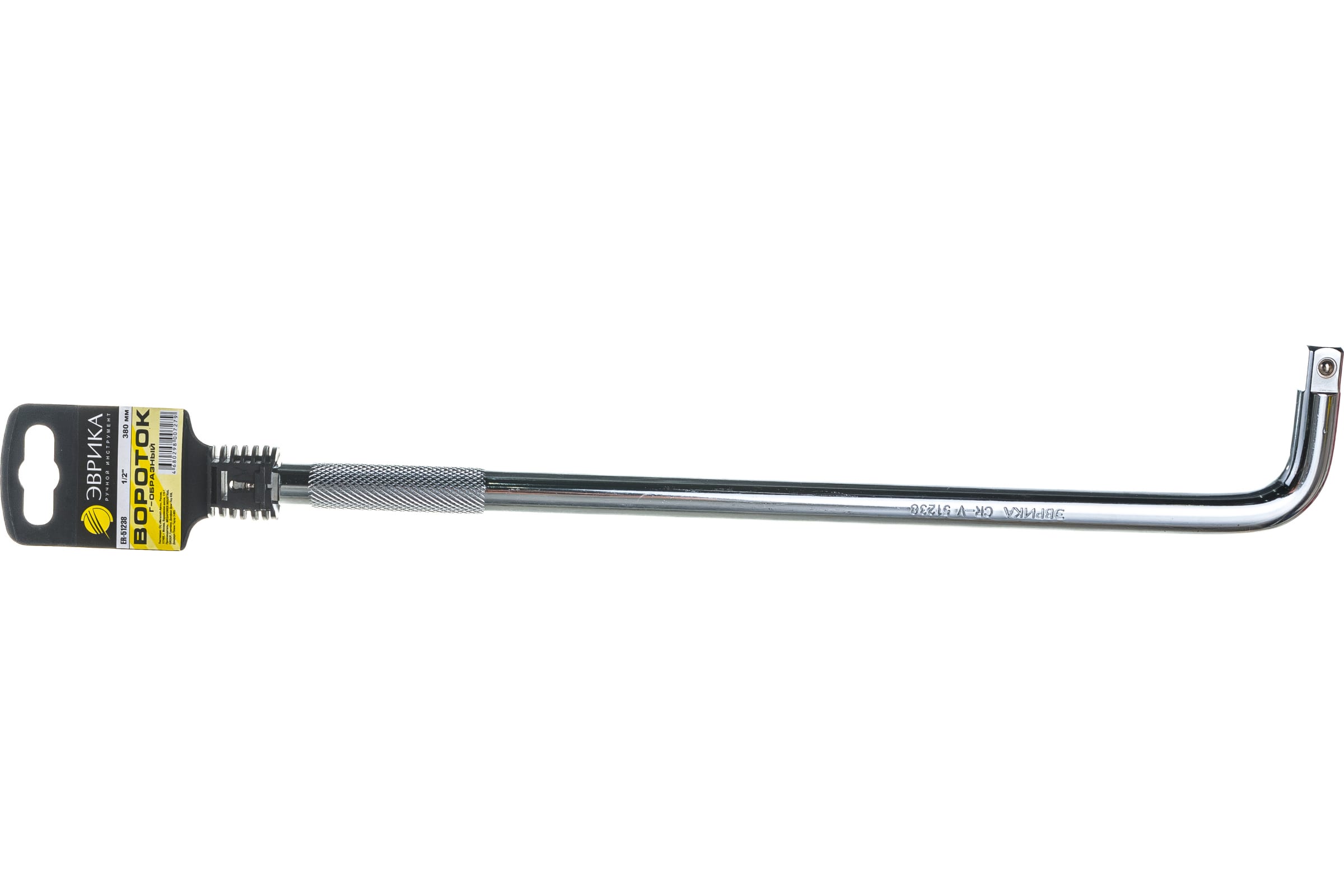 

ЭВРИКА Вороток 1/2DR Г-образный 380мм ER-51238
