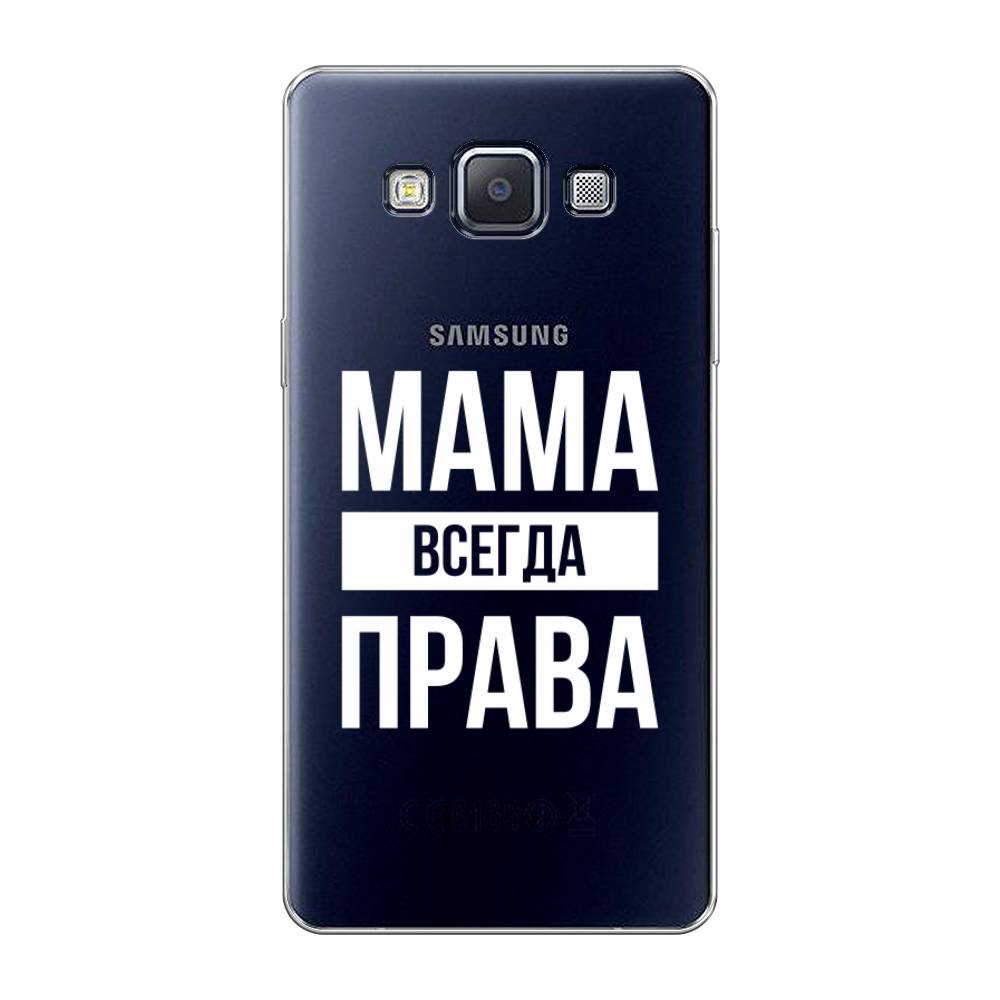 

Чехол Awog на Samsung Galaxy A5 / Самсунг A5 "Мама права", Серый;прозрачный;белый, 20450-6