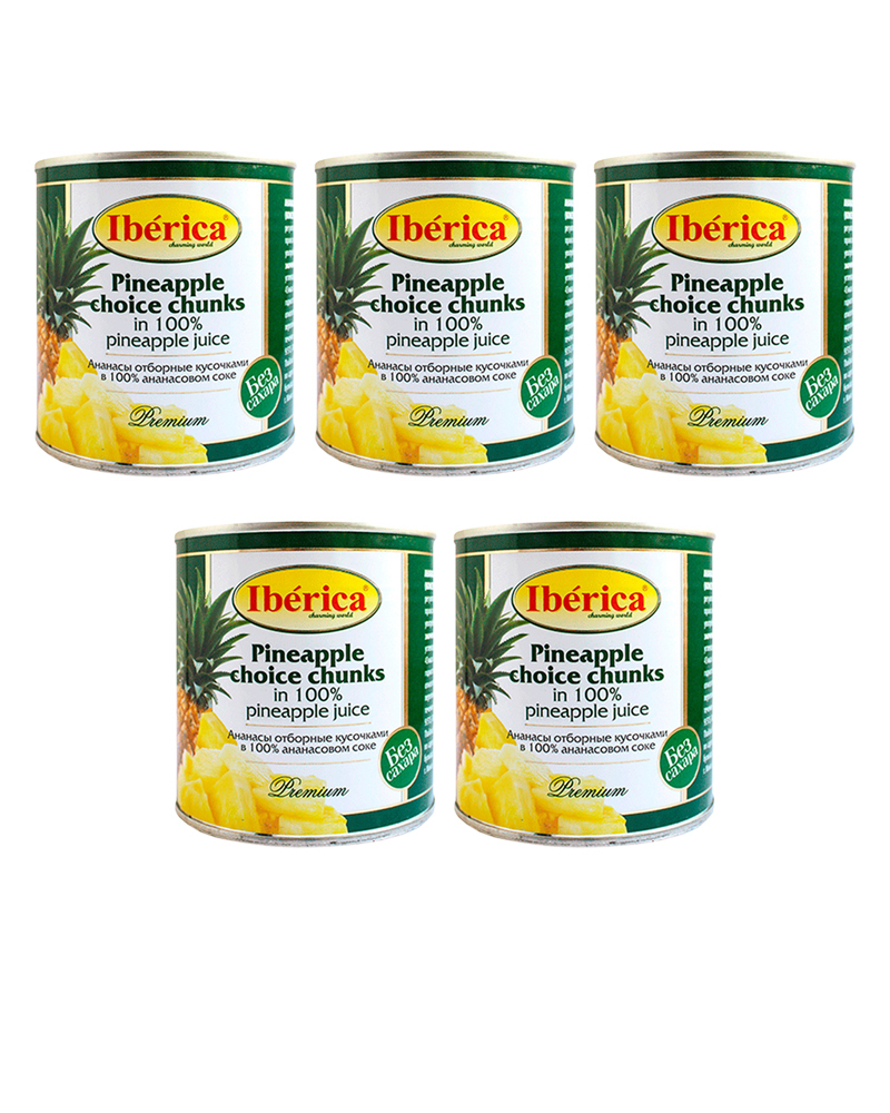 

Ананасы Iberica отборные кусочками в ананасовом соке 435 мл - 5 шт