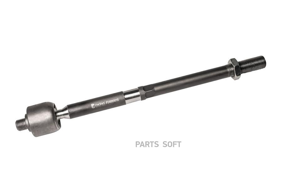 

Рулевая Тяга CWORKS F240R0010