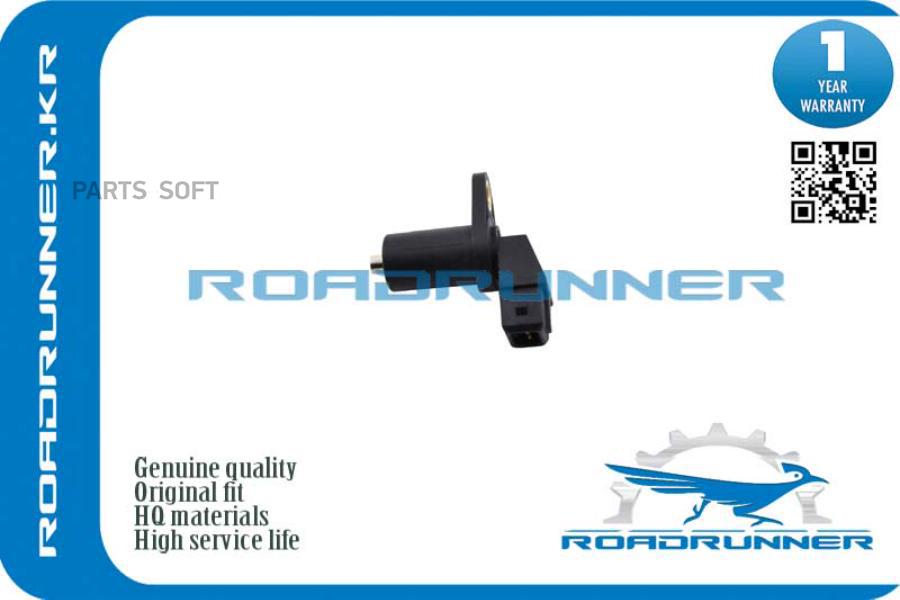 Датчик Положения Коленвала 2P ROADRUNNER RR13627839138