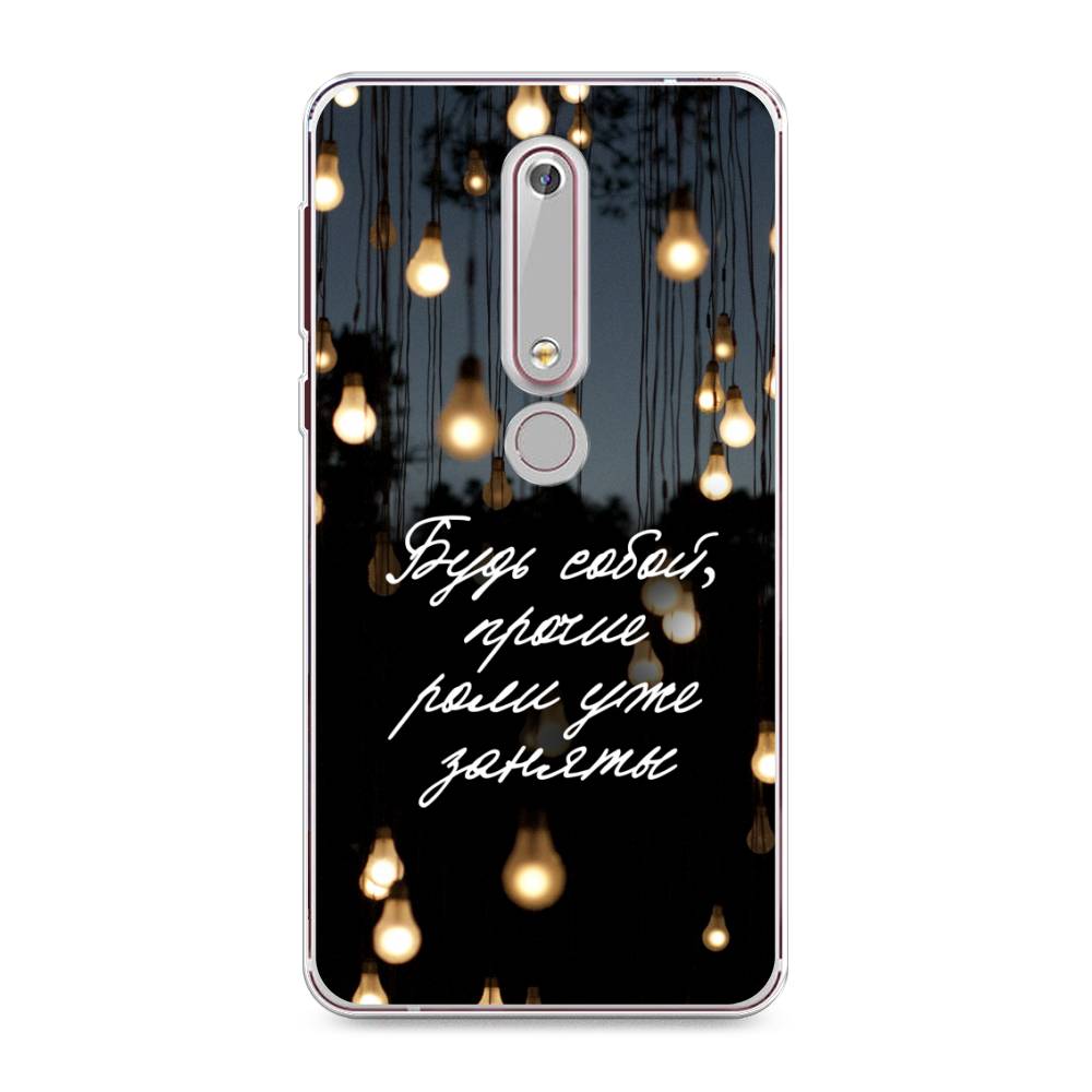 

Чехол Awog на Nokia 6 2018 / Нокиа 6 2018 "Будь собой", Черный;серый;желтый, 120950-6