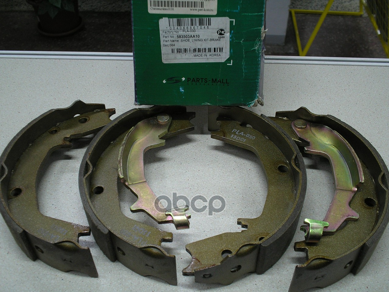 

Колодки тормозные PARTS-MALL барабанные PLA030