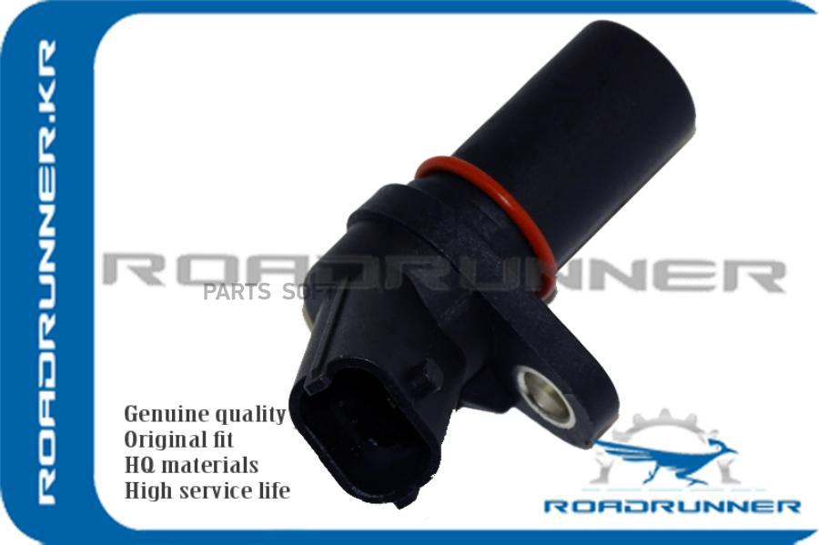 Датчик Положения Коленвала 2P ROADRUNNER RR504096645