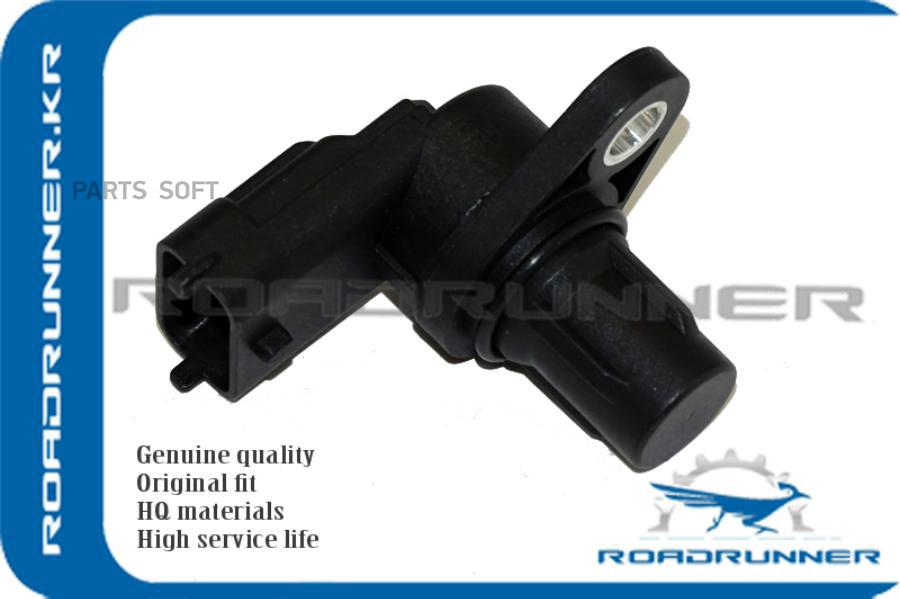 Датчик Положения Коленвала 3P ROADRUNNER RR393002A000