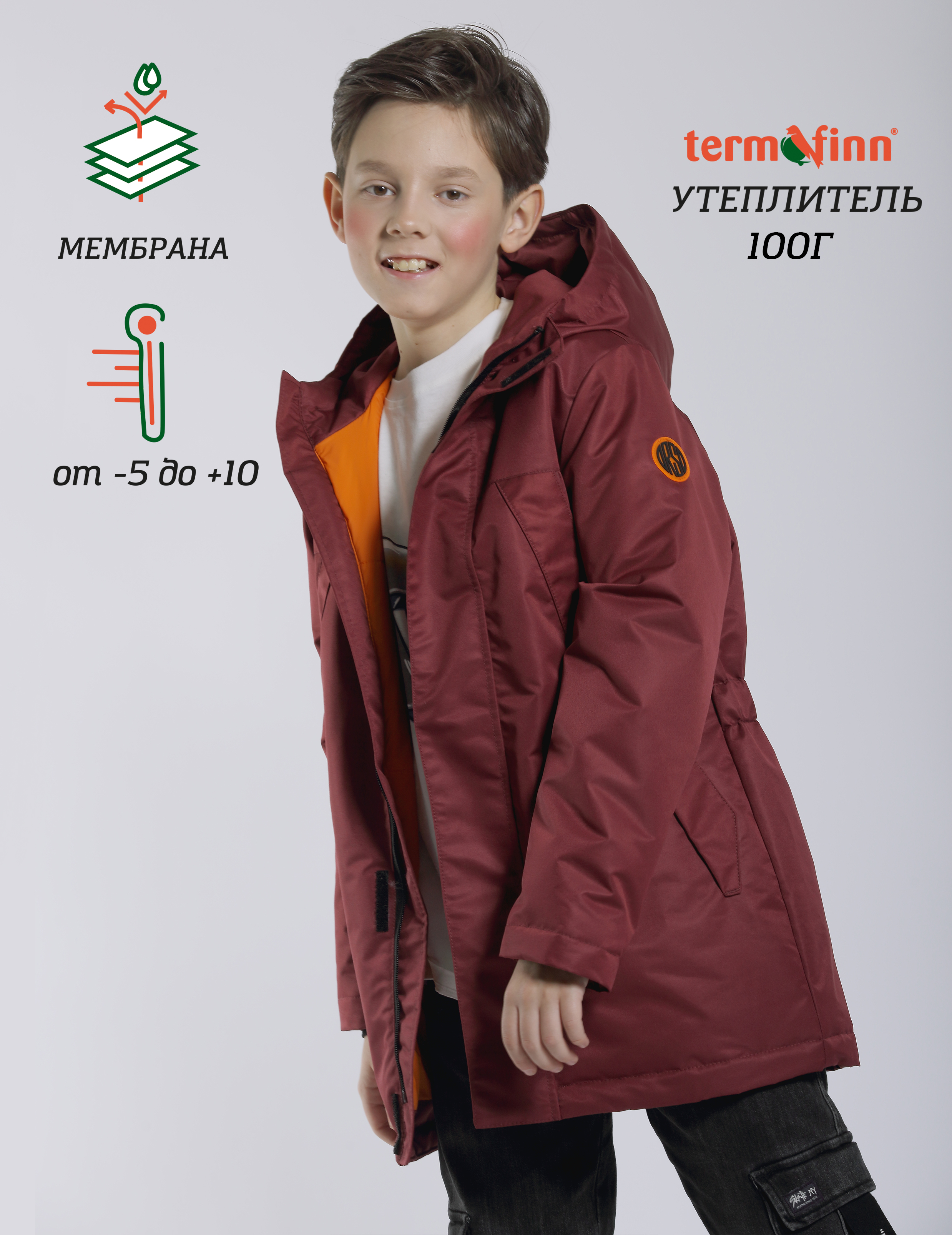 

Куртка детская Orso Bianco Джейк, красный, 122, Джейк