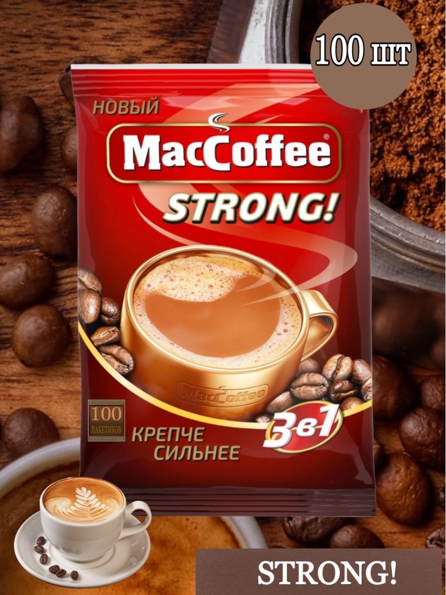 Напиток кофейный MacCoffee Strong 3в1 растворимый, 100 шт по 16 гр