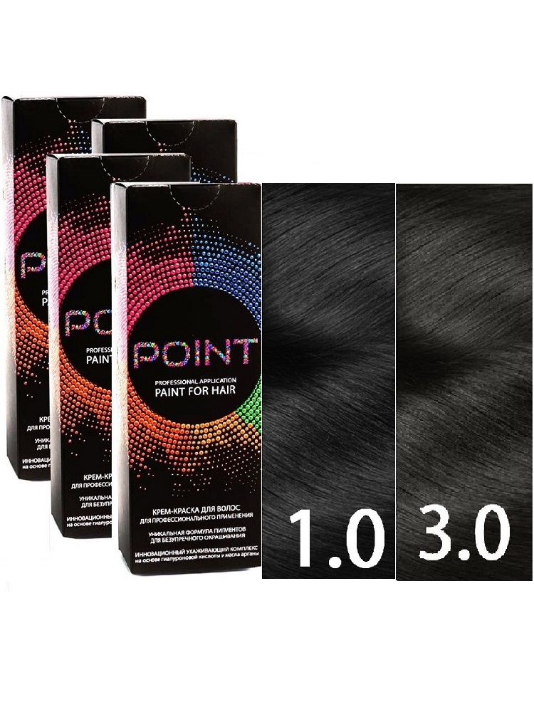 Крем-краска для волос POINT спайка для мастера тон 1.0 2шт*100мл + тон 3.0 2*100мл