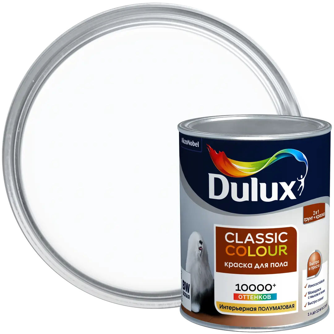 фото Краска для пола dulux cс 1 л цвет белый nobrand