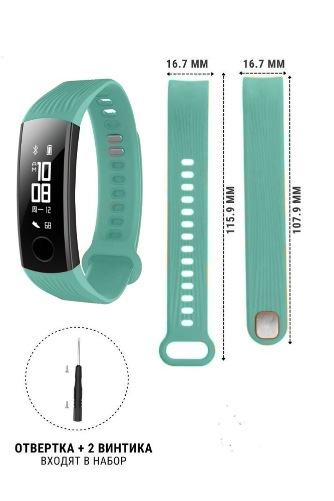 

Ремешок для смарт-часов Huawei Honor Band 3 голубой, LE-E37-1