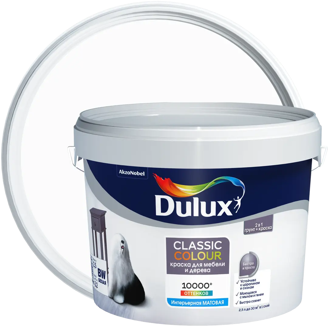 Краска для мебели и дерева Dulux CС цвет белый 2.5 л