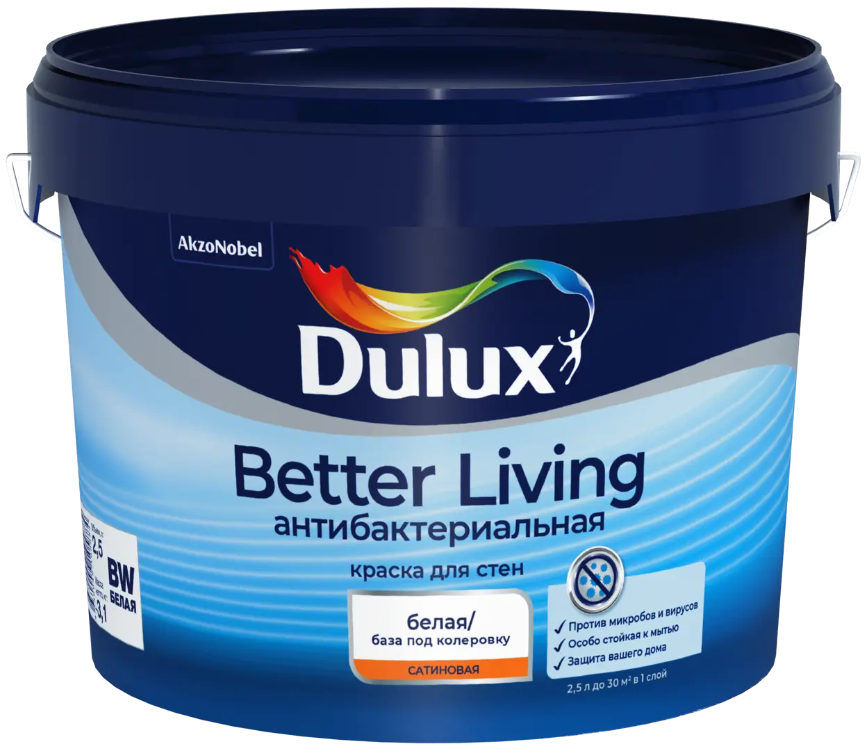 Краска для стен и потолков Dulux Антибактериальная цвет белый база BW 2.5 л
