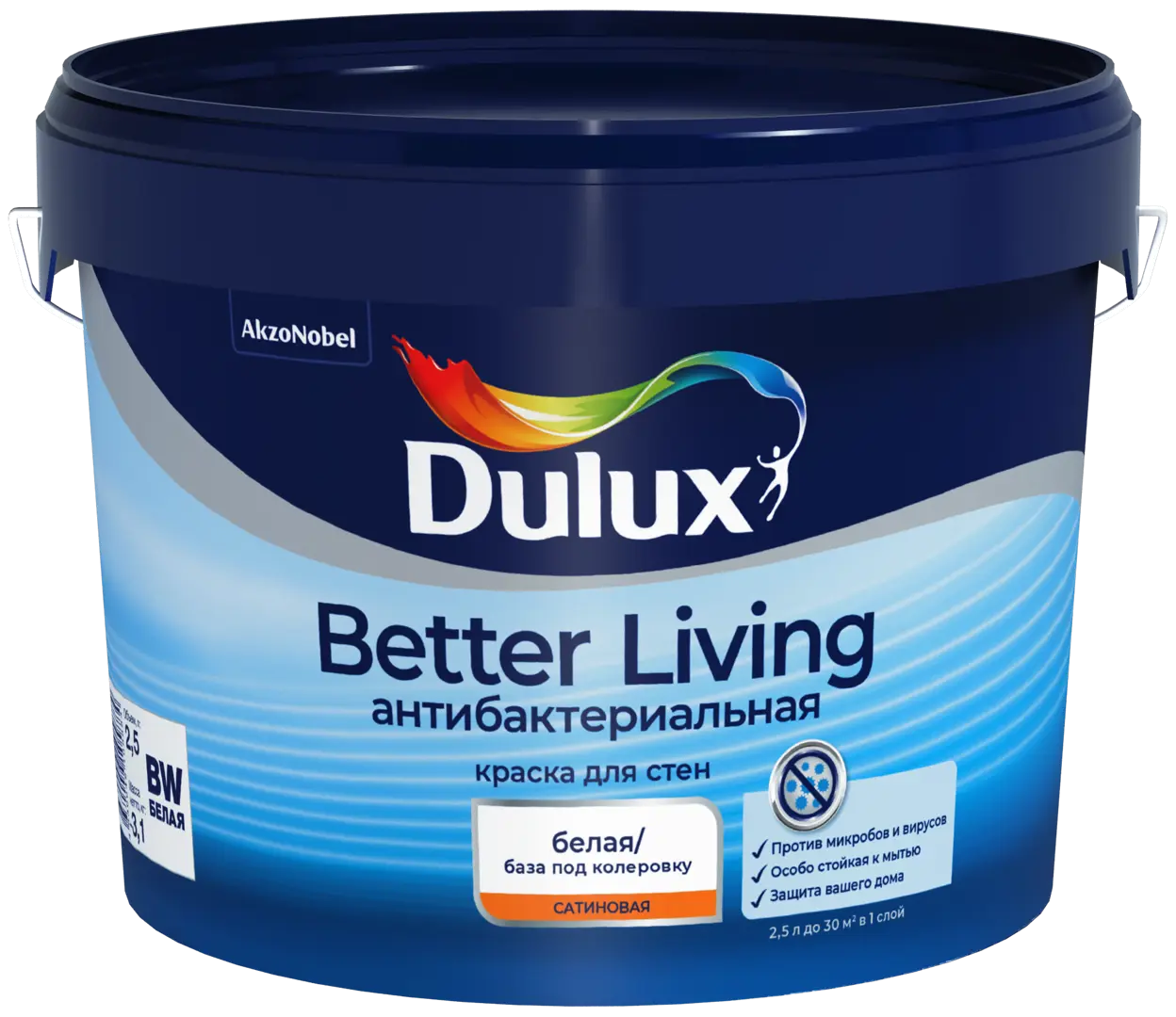 Краска для стен и потолков Dulux Антибактериальная цвет белый база BW 2.5 л антиперспирант rexona антибактериальная и невидимая на чёрном и белом стик 40 мл