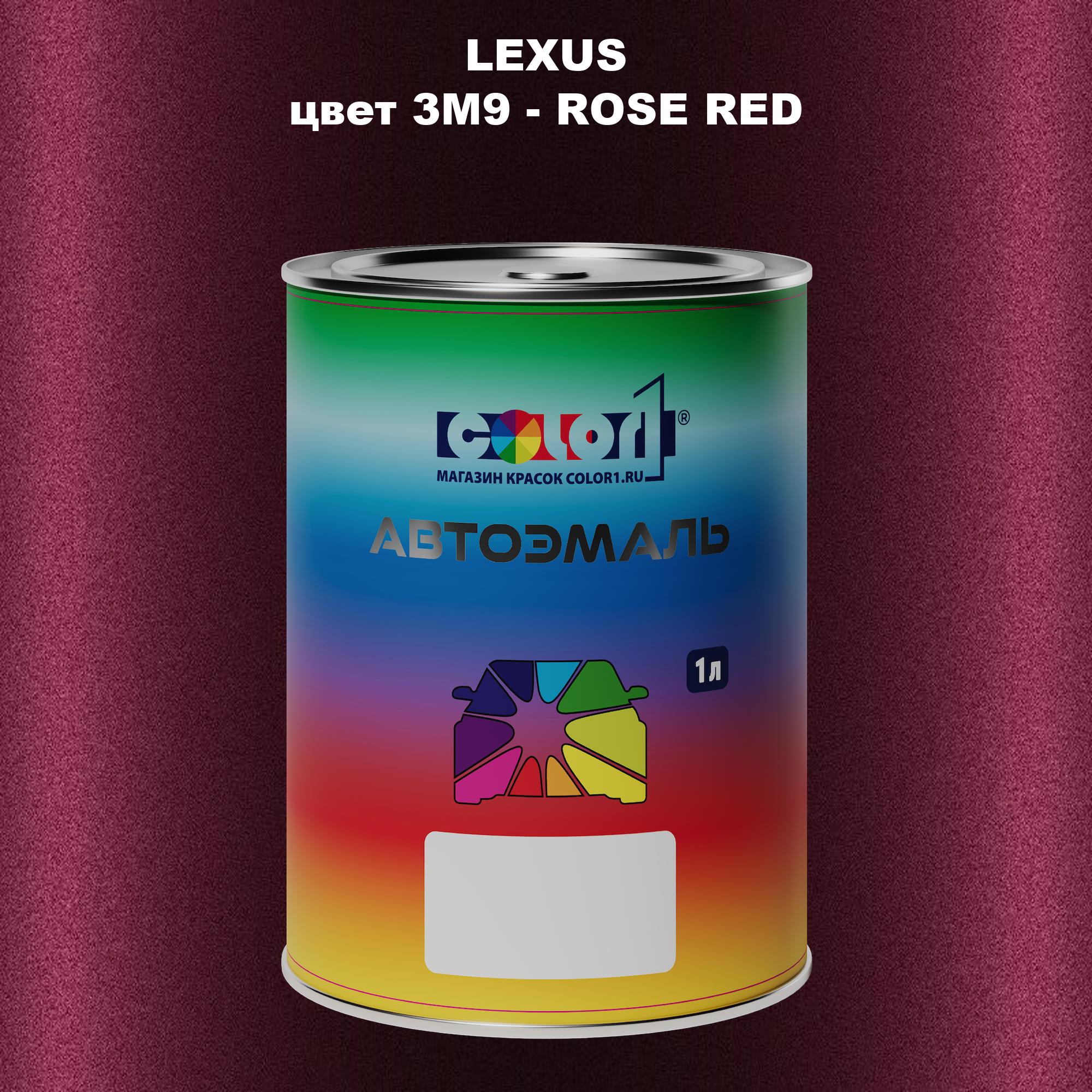 

Автомобильная краска COLOR1 для LEXUS, цвет 3M9 - ROSE RED, Прозрачный