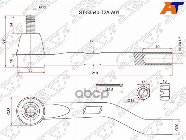 

Наконечник Рулевой Honda Accord 13- Rh (правый) Sat арт. ST-53540-T2A-A01