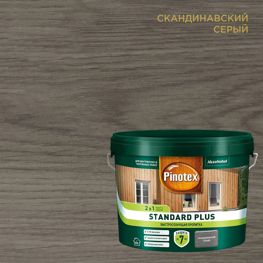 фото Антисептик pinotex standard plus полуматовый скандинавский серый 9 л