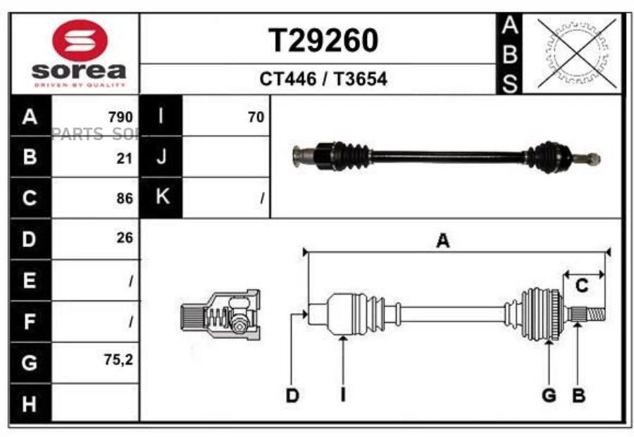 

Полуось Psa 301, C-Elysee 1.6Vti 115 Ec5 Правая А EAI T29260