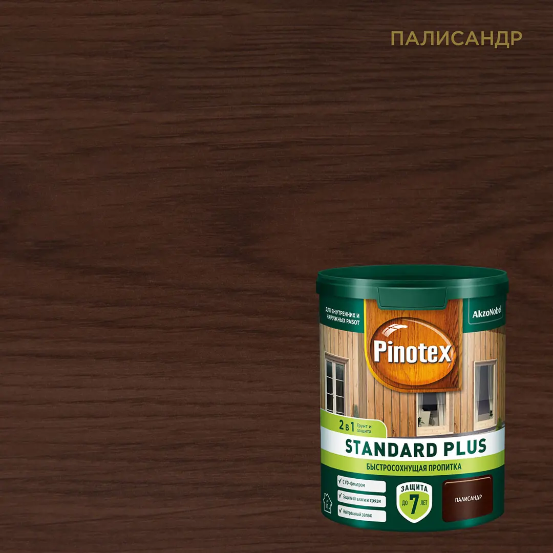 Антисептик Pinotex Standard Plus полуматовый палисандр 0.9 л антисептик pinotex standard палисандр 0 9л 5270598