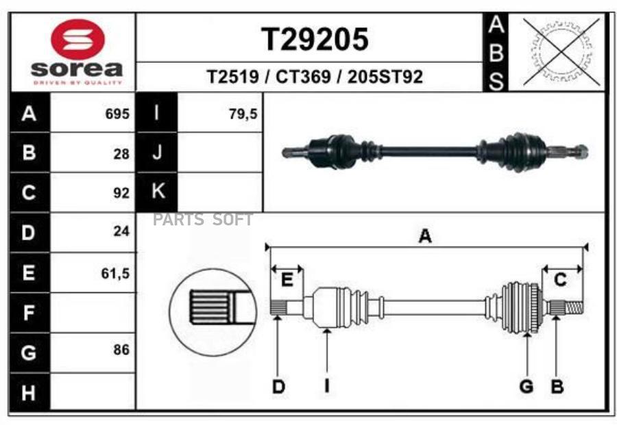 

Полуось Psa Picasso B78 2013-1.6Thp 16V , 1.6Hdi 8V Dv6 Мкпп Левая