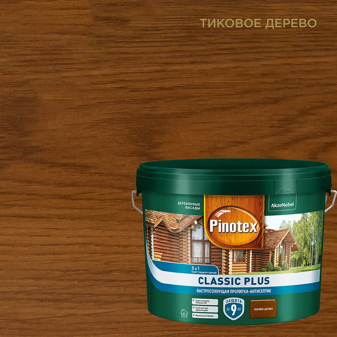 Пропитка Pinotex Classic Plus полуматовая тик 9 л