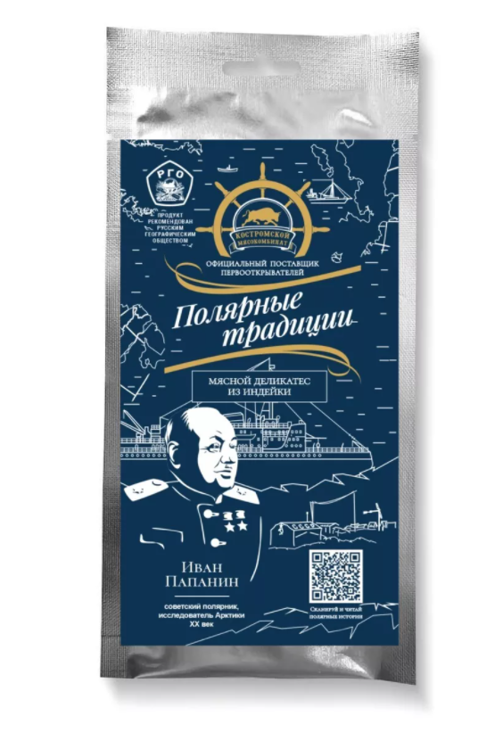 

Чипсы мясные из индейки Костромской мясокомбинат, вяленое мясо 1 пачка 40 гр.