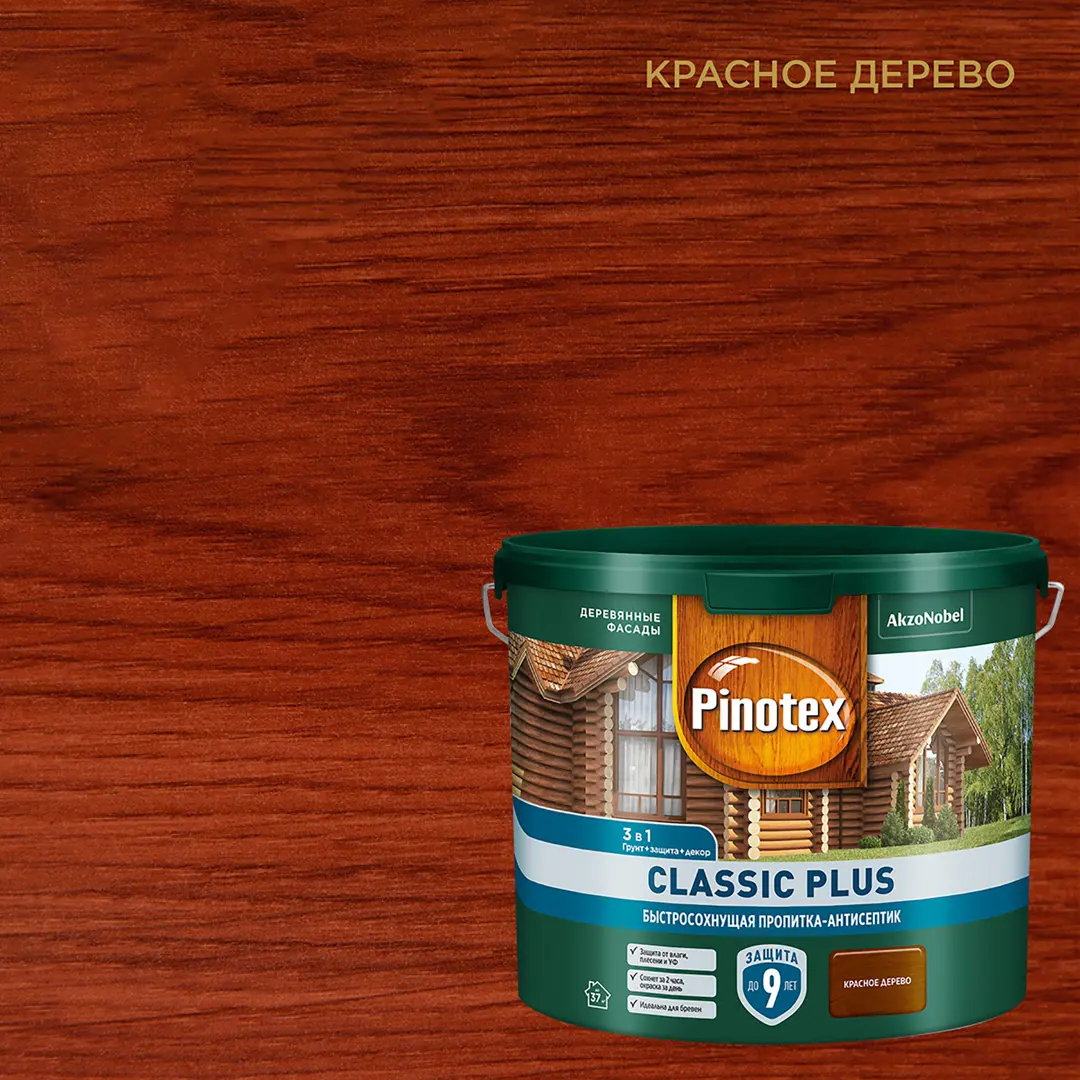 фото Пропитка pinotex classic plus полуматовая красное дерево 2.5 л